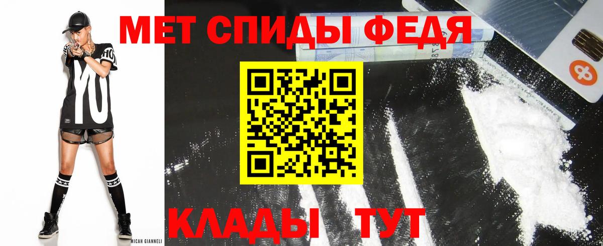 АМФ  Вход с VPN  Зерноград  АМФ Розовый 