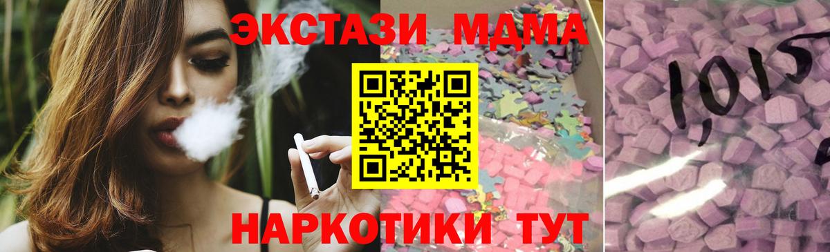 A-PVP Зерноград