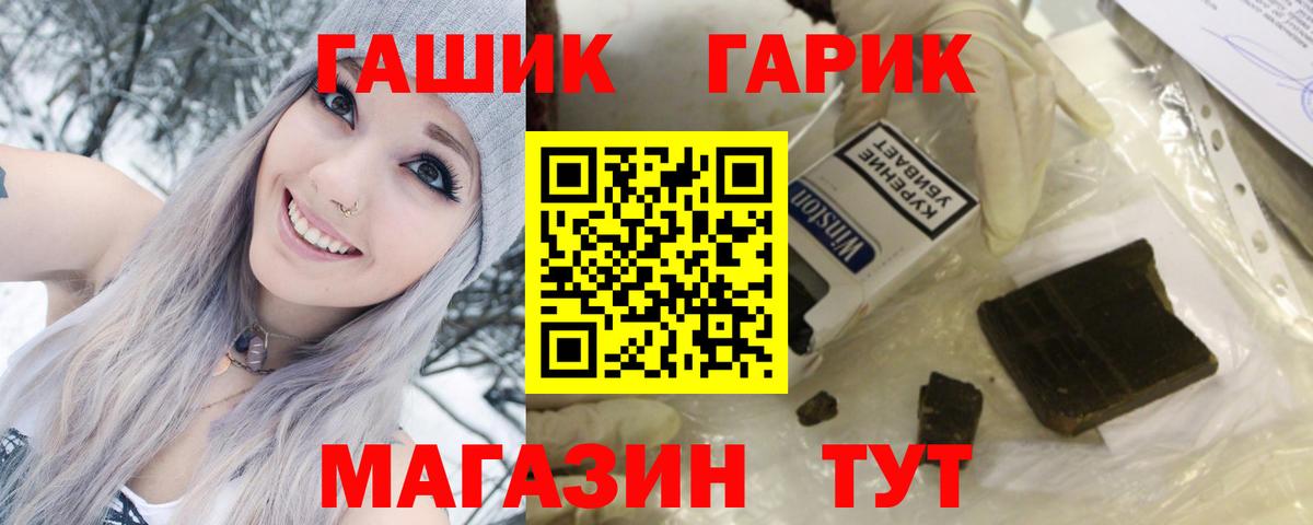 ГАШИШ индика сатива Зерноград