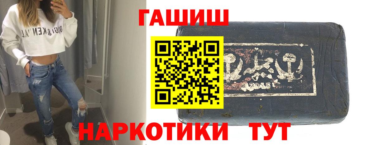Зерноград  Гашиш индика сатива  ГАШ ice o lator  Вход с VPN 