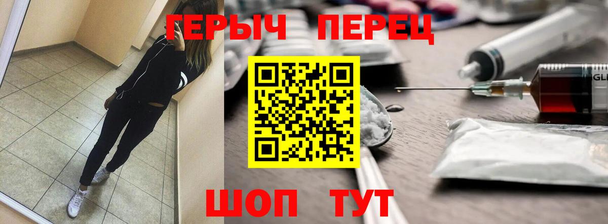 ГЕРОИН афганец Зерноград