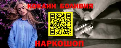 кокаин VHQ Будённовск