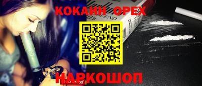 ПСИЛОЦИБИНОВЫЕ ГРИБЫ Бузулук