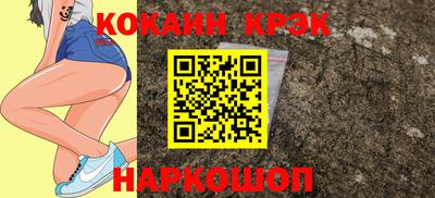 кокаин VHQ Будённовск