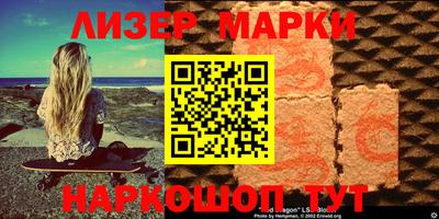 ПСИЛОЦИБИНОВЫЕ ГРИБЫ Бузулук