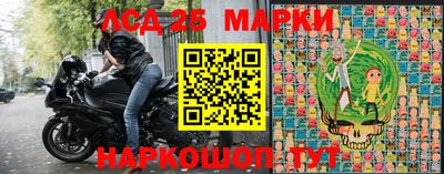 ПСИЛОЦИБИНОВЫЕ ГРИБЫ Бузулук