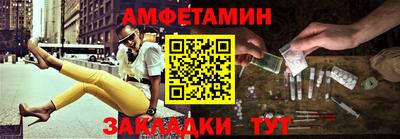 кокаин VHQ Будённовск