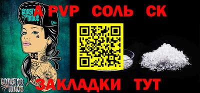 кокаин VHQ Будённовск
