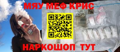 кокаин VHQ Будённовск