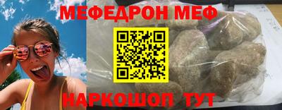 кокаин VHQ Будённовск