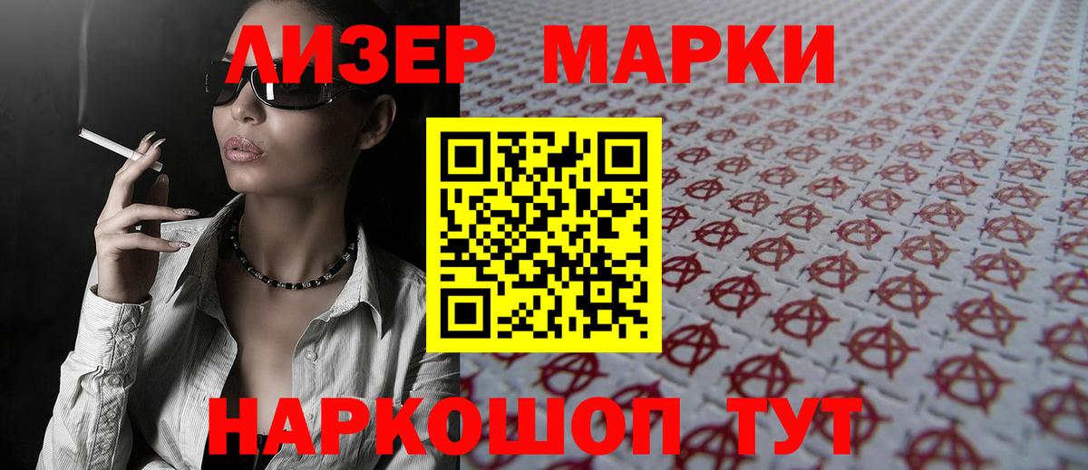 Лсд 25 экстази кислота Зерноград