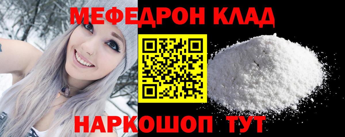 Гашиш  Зерноград  Бошки Шишки  Cocaine  Меф МЯУ МЯУ   Вход с VPN 