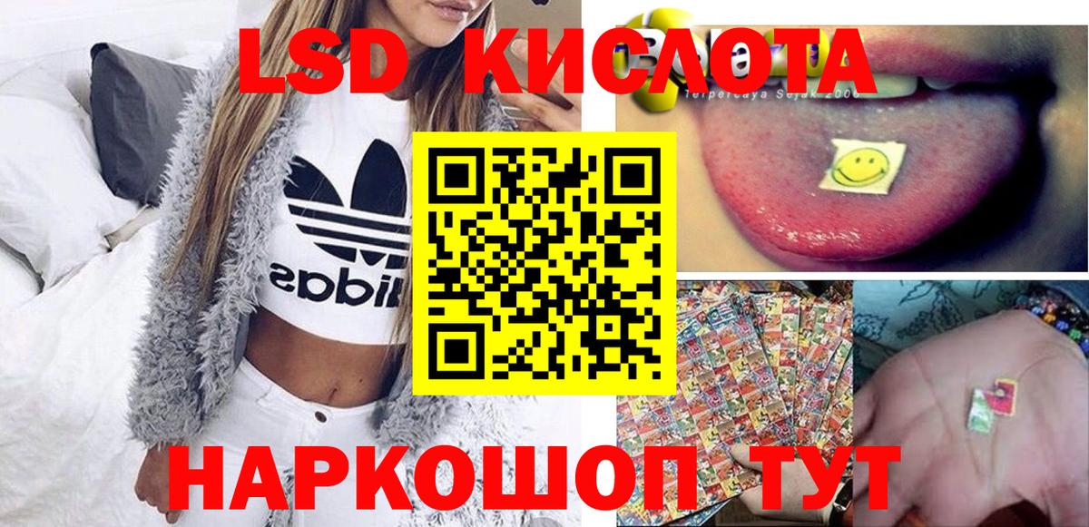Марки N-bome  Вход с VPN  Зерноград  где продают наркотики  Марки 25I-NBOMe 1500мкг  Марки 25I-NBOMe 1500мкг 