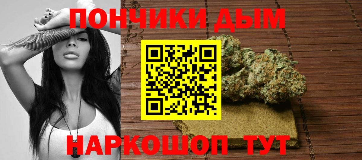 Конопля VHQ  МАРИХУАНА OG Kush  Зерноград  Марихуана White Widow  Вход с VPN 